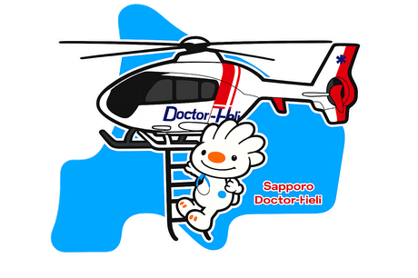 ていぬくん